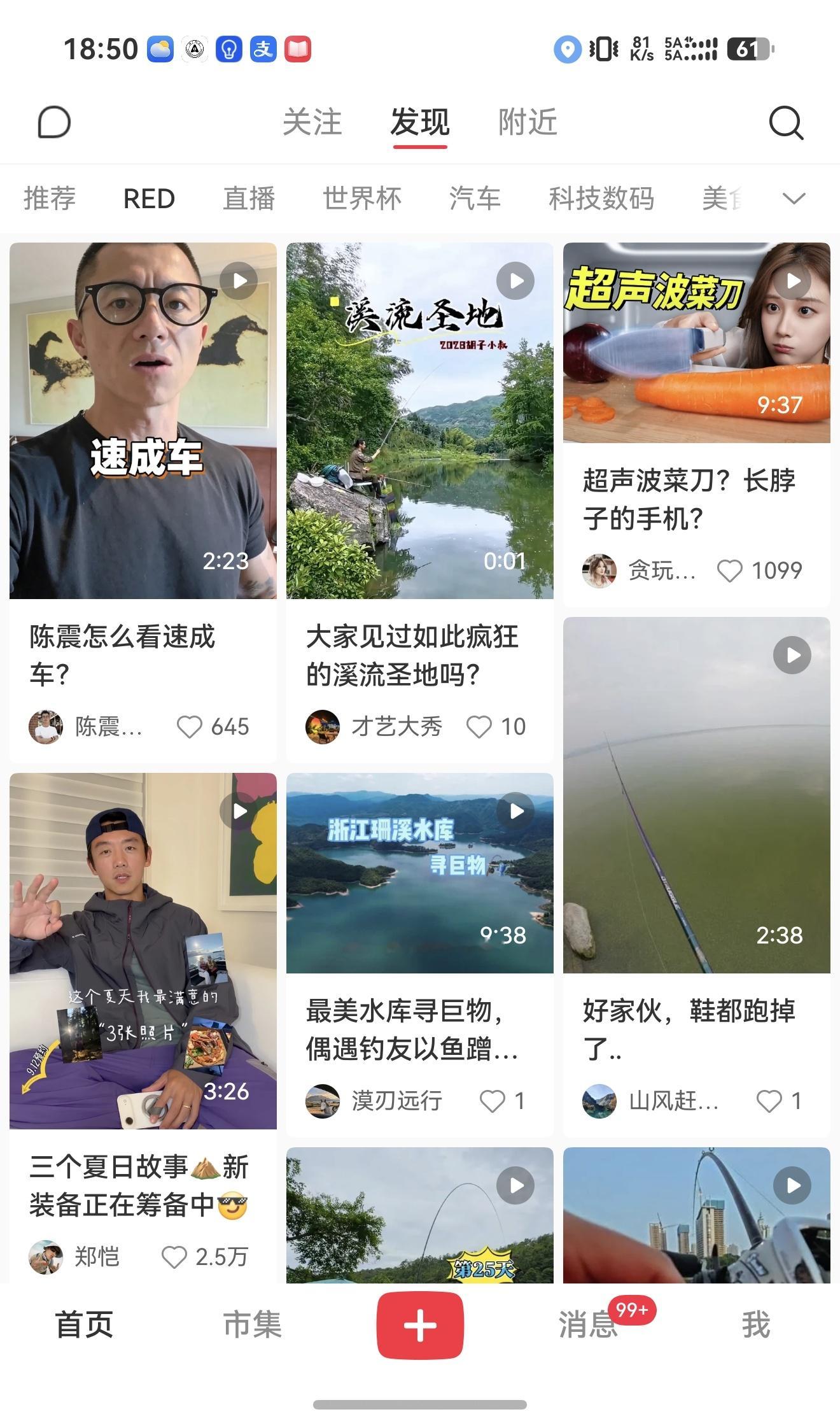 三列的小红书看起来是真舒服啊 ​​​