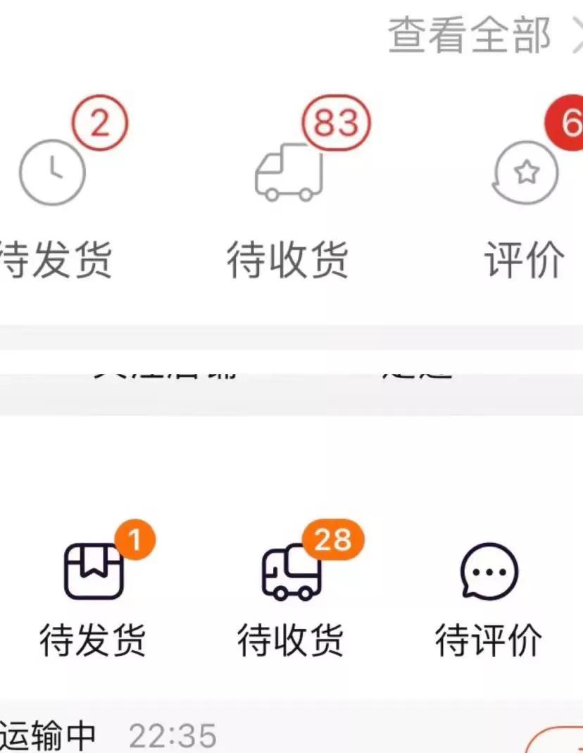 完蛋了姐妹们，快递太多被菜鸟驿站警告了我是一名研究生新生，这不马上要开学了，
我