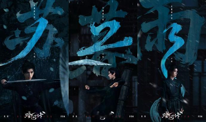 龚俊工作室海报审美龚俊工作室审美已经nextlevel了 龚俊工作室海报审美，谁