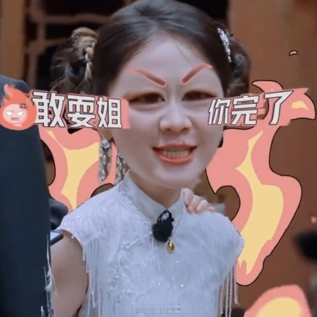 逼疯金靖只需要一个陈星旭《地球超新鲜》里金靖教陈星旭传“小矮人大鹏展翅”，他脑回