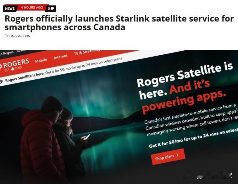 加拿大Rogers手机