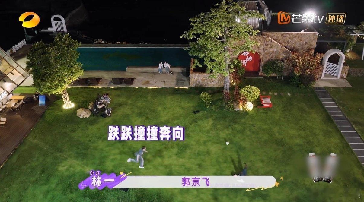 林一给郭京飞砸出米奇音 隔着屏幕都感受到郭京飞疼了名场面预定！郭京飞出击，林一轻