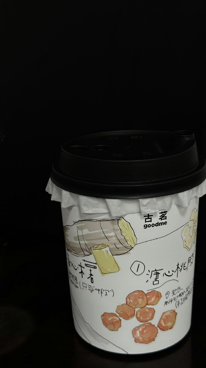 ☕︎ 𝖙𝖎𝖒𝖊➰“信任 就像人的牙齿       掉了就没有了，再装也是