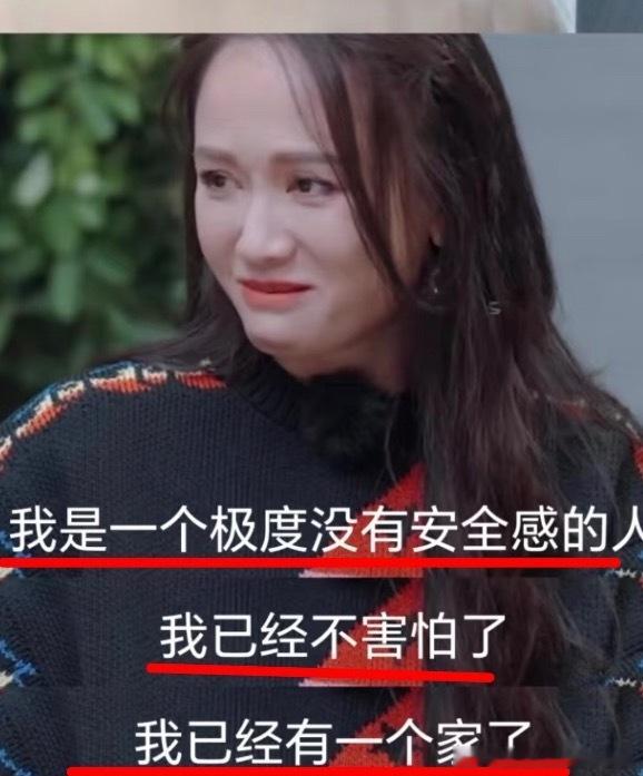 陈乔恩艾伦一起去看日出陈乔恩说过她是一个极度没有安全感的人，但是现在她已经不害怕