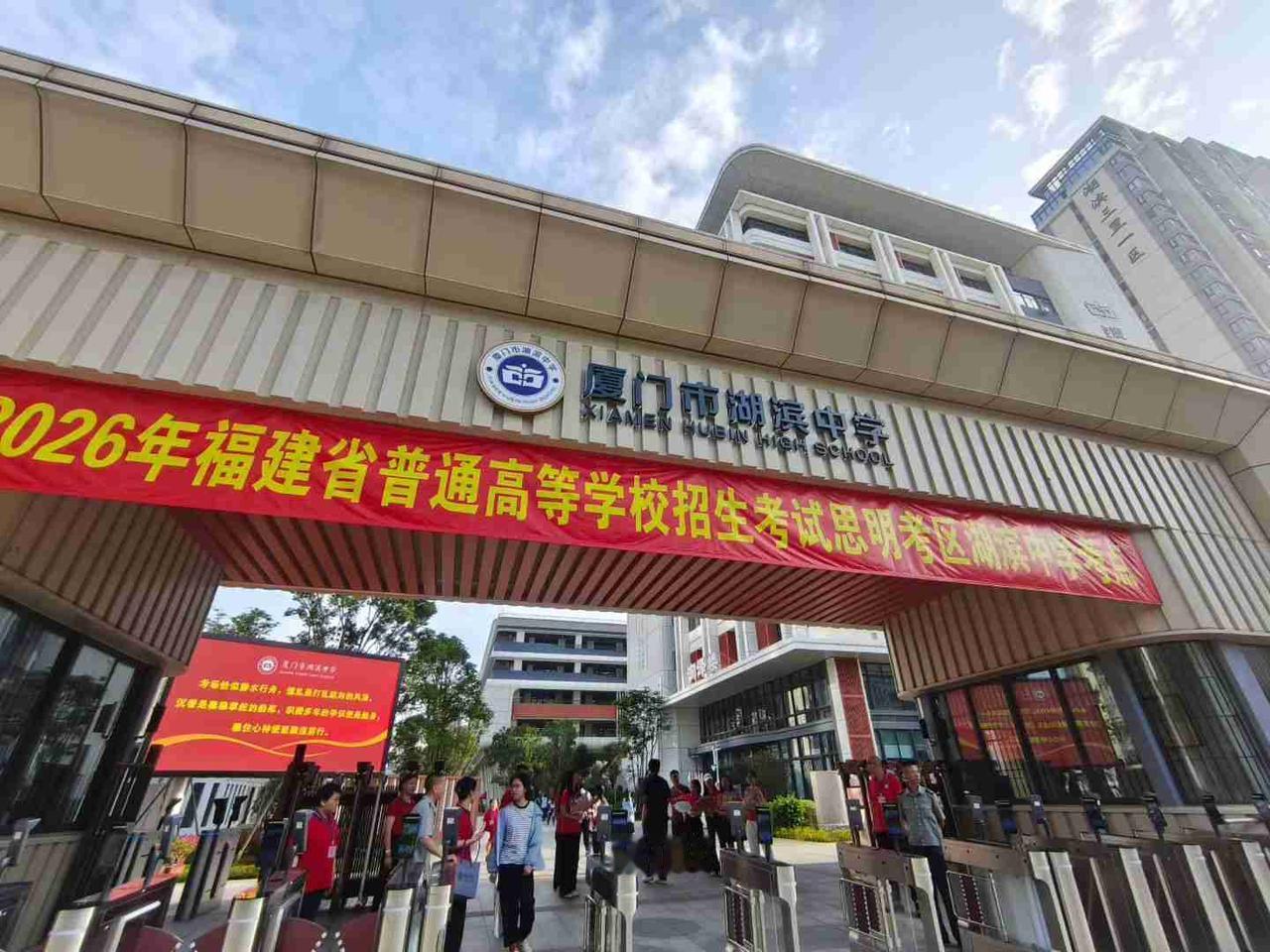 祝愿所有学子：沉着应试，诸事顺遂。

看朋友圈才晓得，今天表姐的孙女也参加高考，