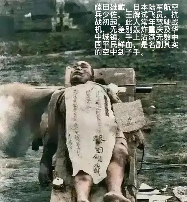 1939年，日军飞机被击落，6个飞行员跳伞后，射杀1名船工，之后6人被当场击毙，