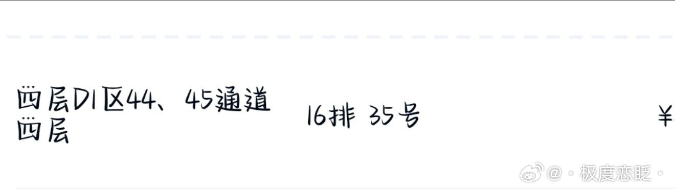 TOP登陆少年组合  四层D1区换G2区 