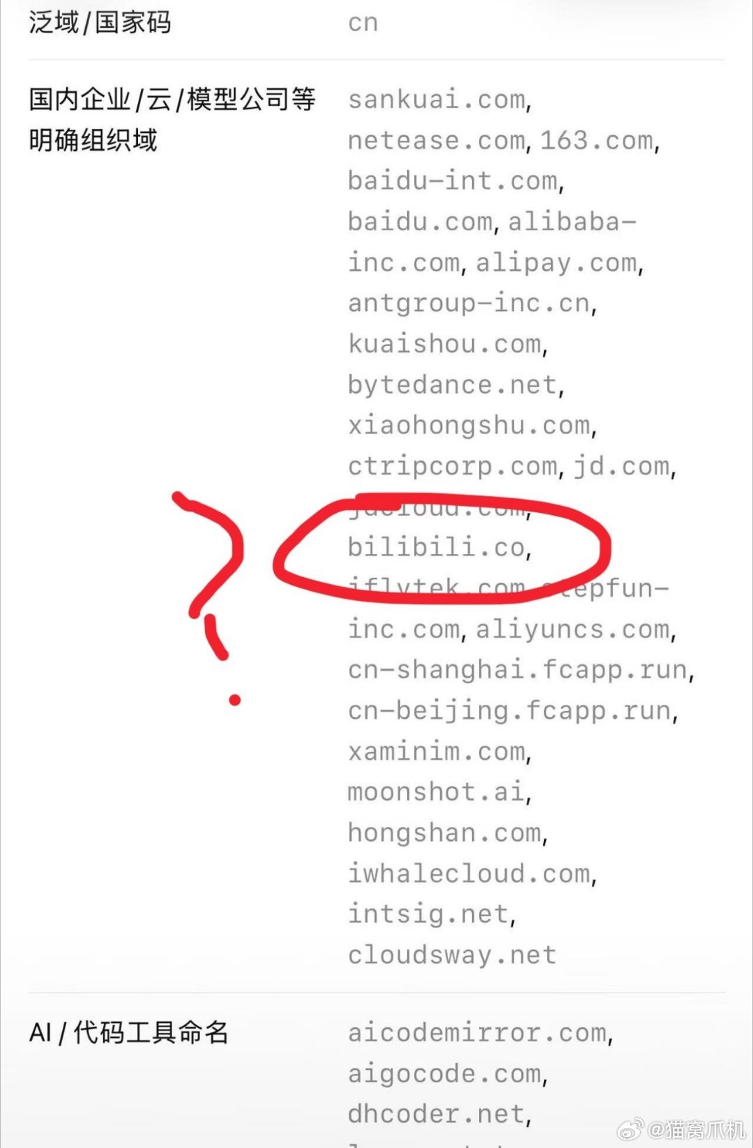 anthropic更新了针对中国用户的防御策略，现在会检测你是不是北京或者乌鲁木