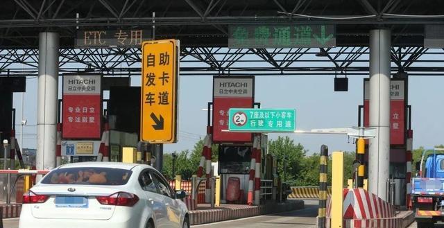 今年已有多条高速在收费期满后停止收费，高速免费时代真的要来了吗？

1. 高速免