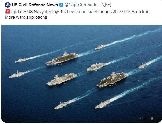 美国派航母前往以色列，其真实目的就是和以色列一起对伊朗动武，目前巴勒斯坦和黎巴嫩