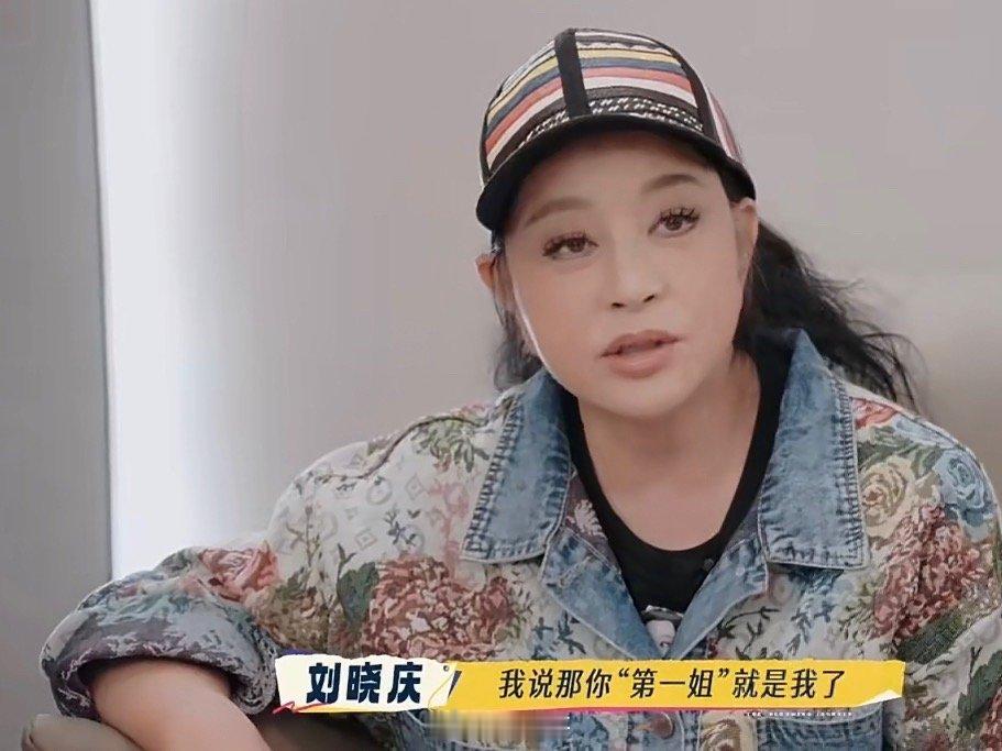 刘晓庆说还要拍好多部短剧 不愧是刘晓庆啊，在《一路繁花2》的节目中。还不忘安利自