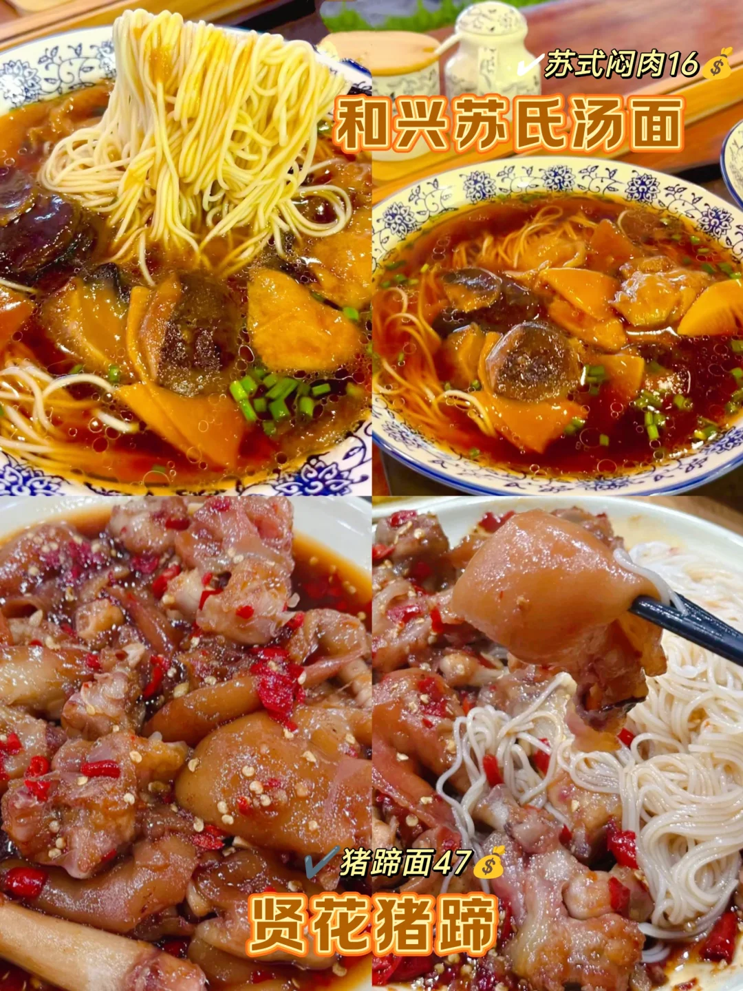 又到了嗦面的季节了|本地人推荐的9家面店