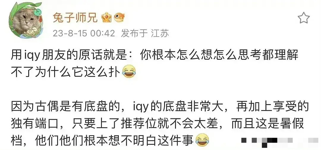 七时吉祥扑到业内都不可思议！！！！ ​​​