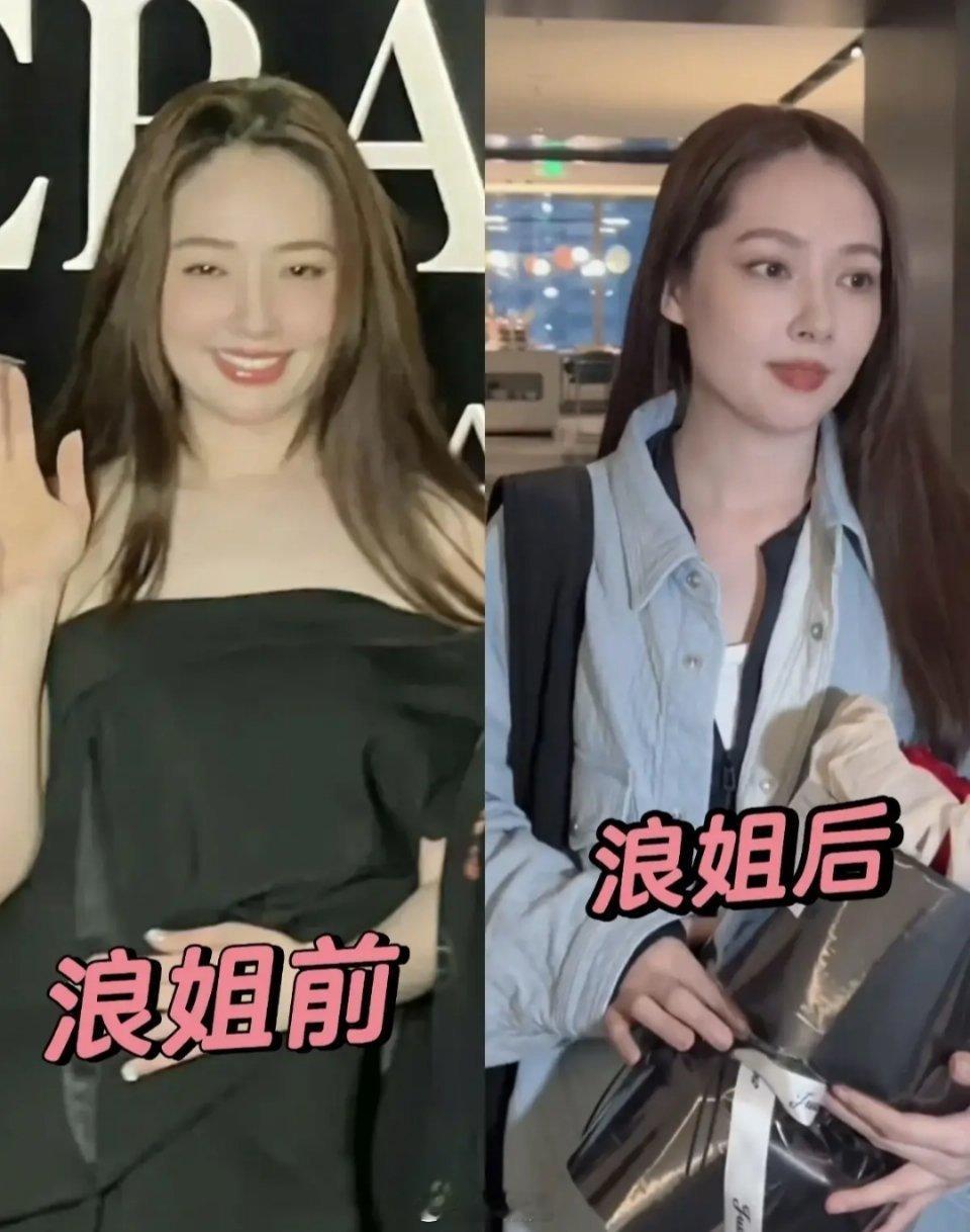 浪姐减肥班名副其实，郭碧婷参加浪姐后瘦了这么多[doge] ​​​