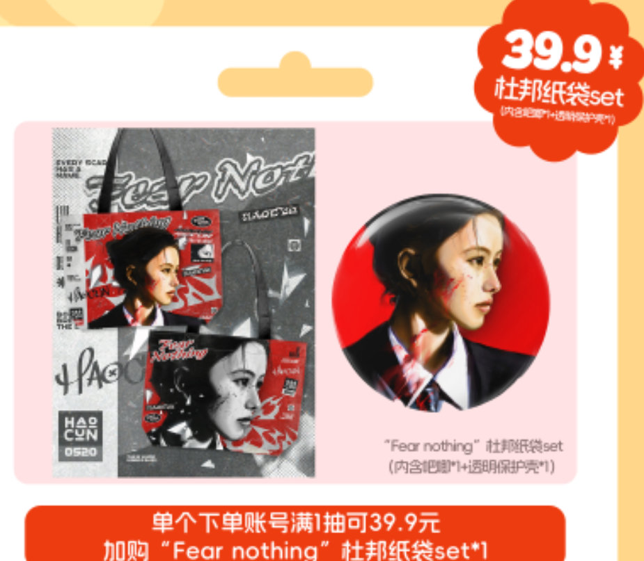 我草这个，太酷了老公 