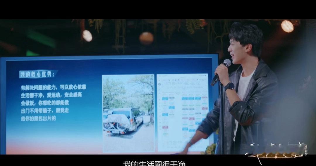 我们与恋爱的距离官宣 预告里没有那种刻意的甜，更多是相处时的尴尬和犹豫。谈过恋爱