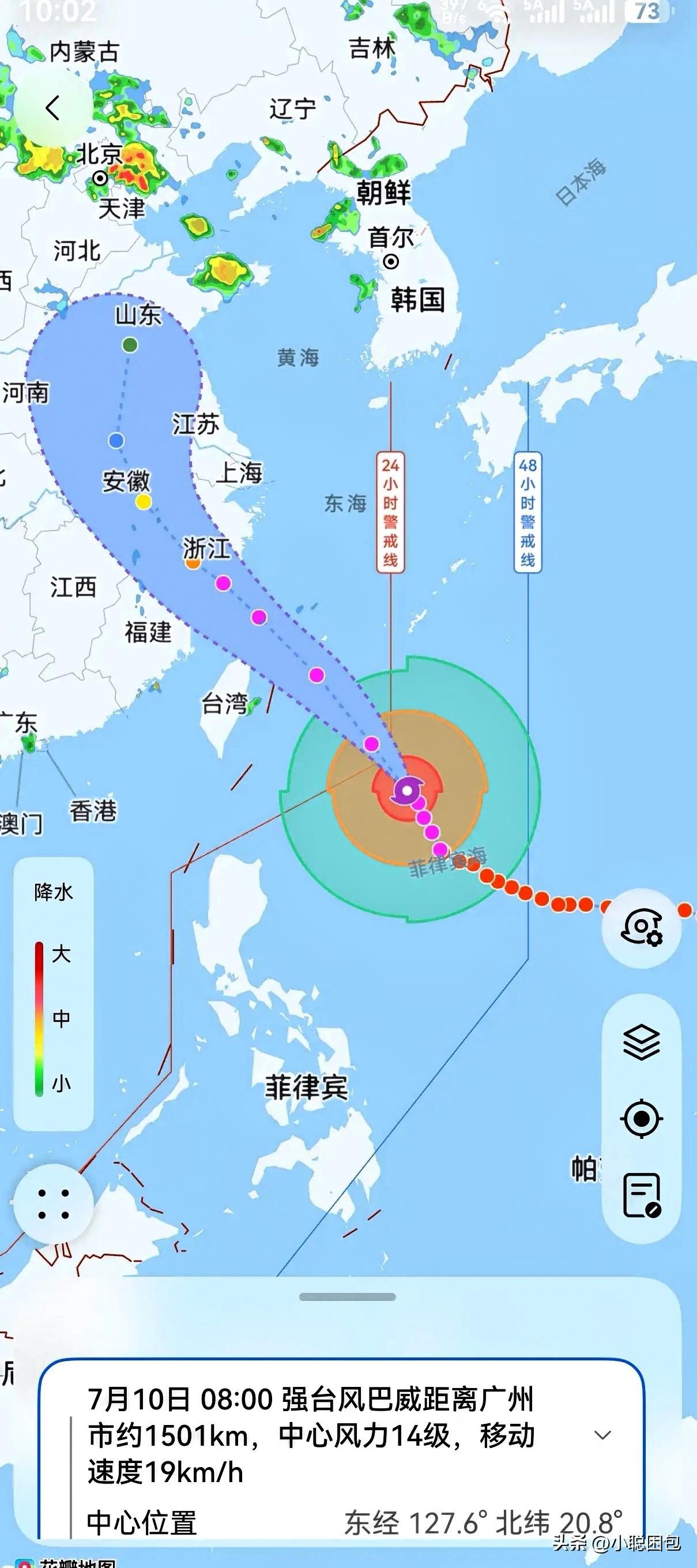 妈祖发力了！台风巴威路径持续调整，台湾、福建又一次躲过正面重击

此前超强台风巴