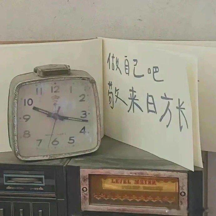 “情绪不受别人影响的都是高手。”#每日一善[超话]# ​​​