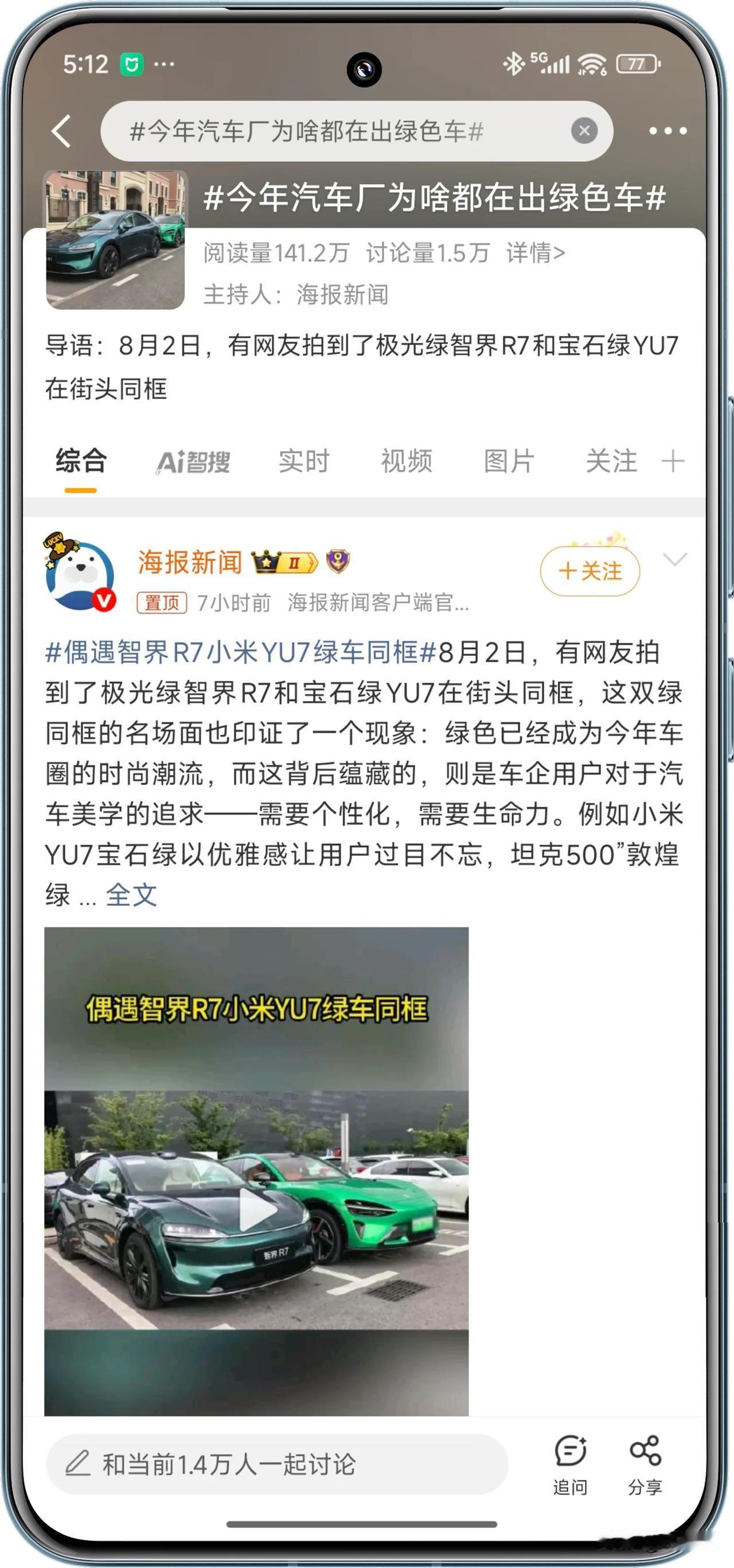 我说这几天怎么一直看到这么多同框对比呢？这不是复制狗皮膏药，怎么Low怎么来营销
