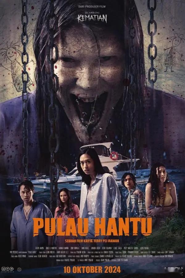 【鬼魂岛】 Pulau Hantu (2024)印尼影 恐怖/冒险 中文字幕WP