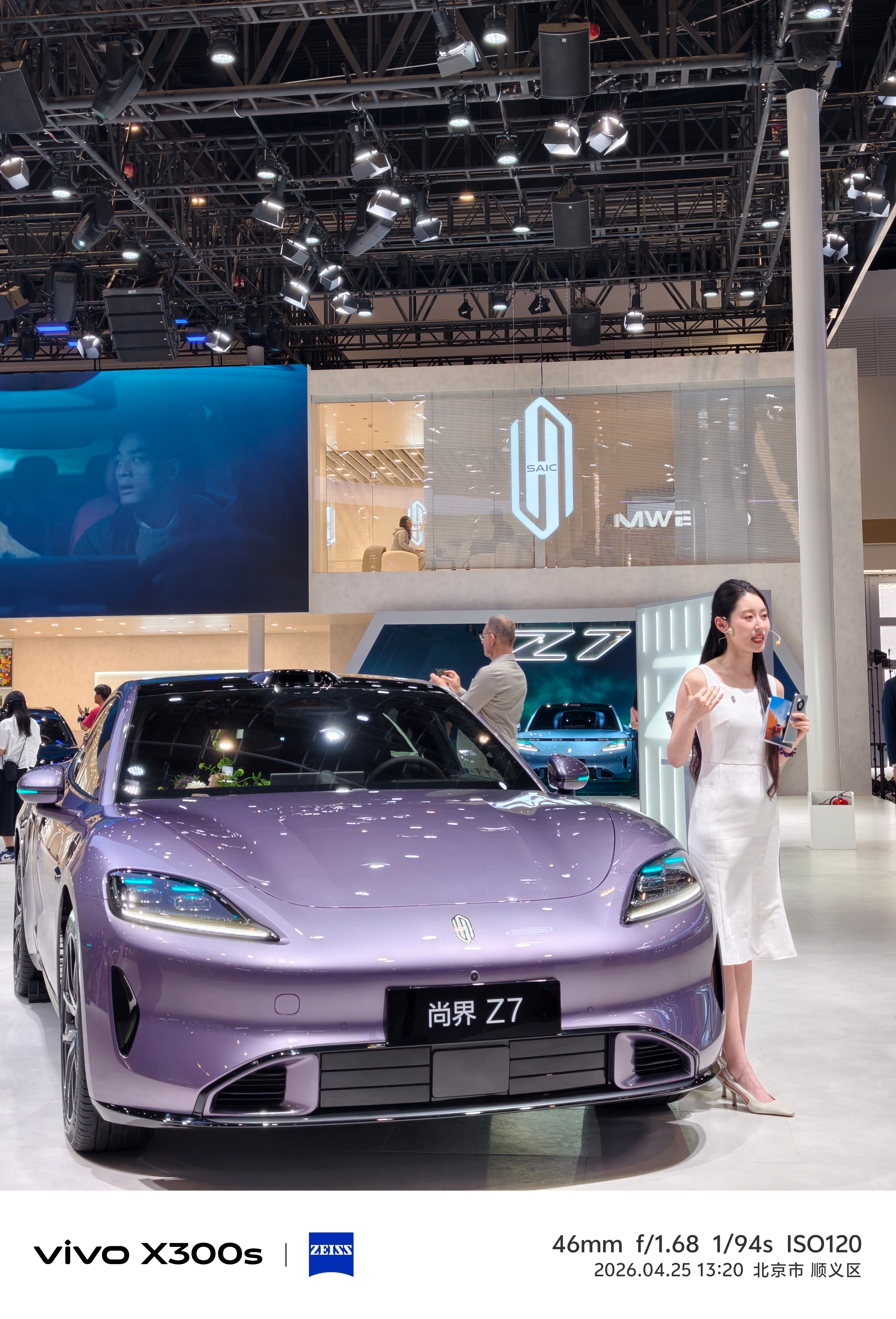 肖战同款尚界Z7亮相北京车展 肖战代言尚界还是很有效果的，让尚界品牌迅速出圈。北