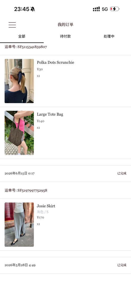 最近的🛍️ 