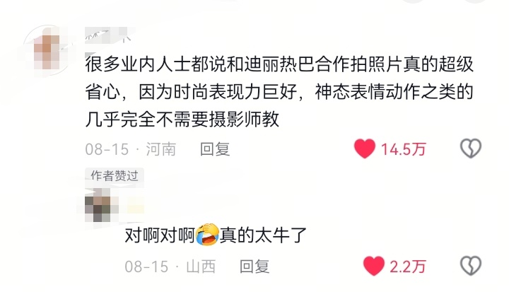 分享图片 ​​​