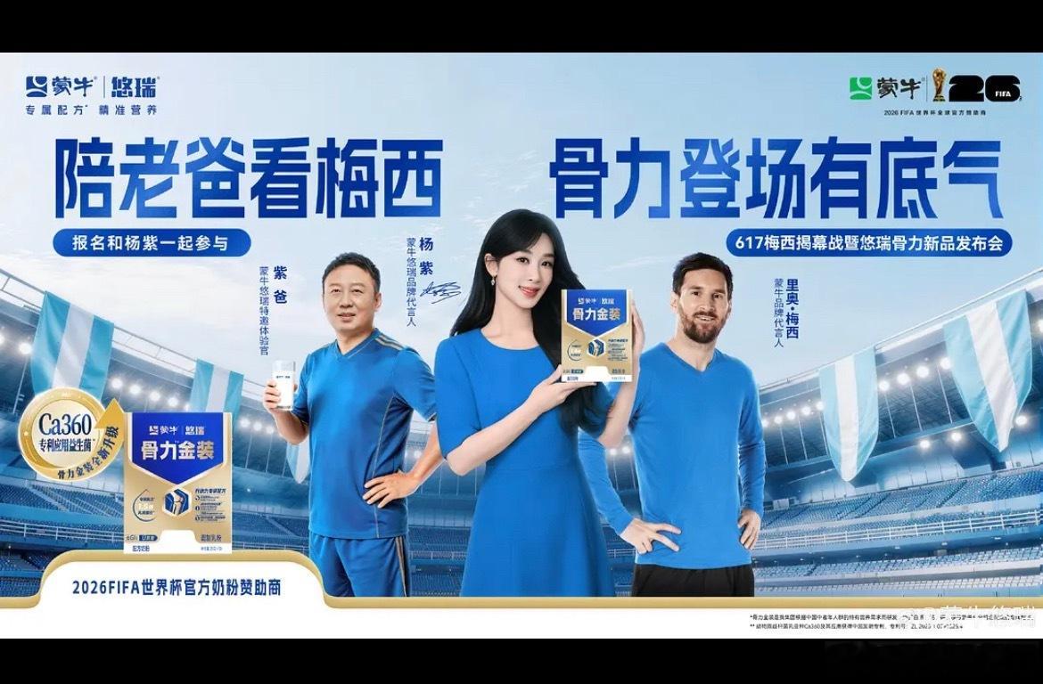杨紫这是一家三口都要208w吗？她爹妈一直在拍广告拍戏 