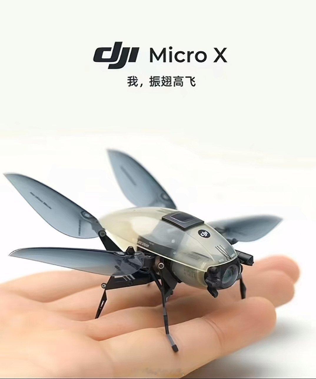虽然是假的，但我希望是真的，如果大疆真能做出来这么小的mini无人机，那可以开创