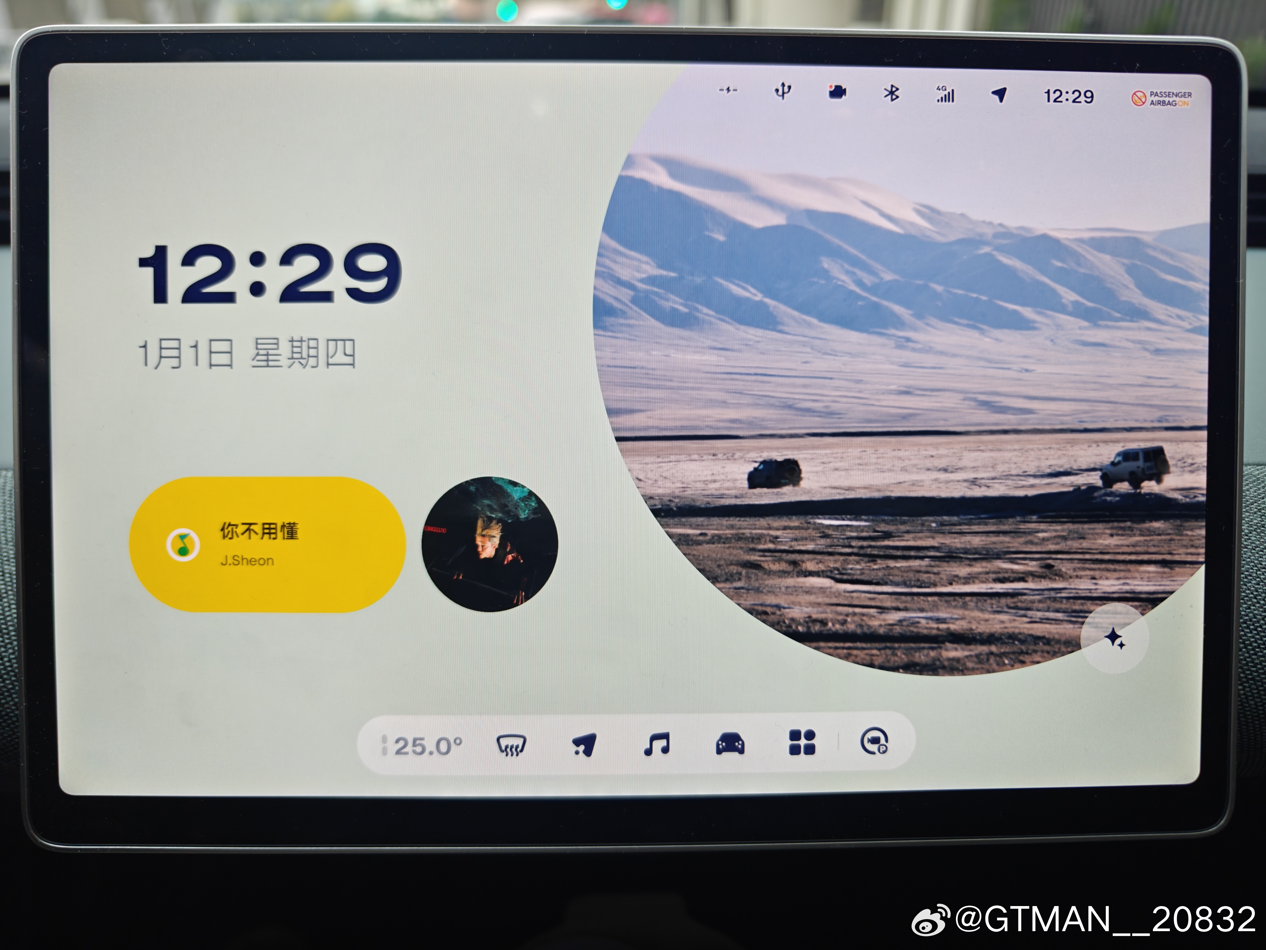 萤火虫ota后又多了点小情绪价值，同样是自定义壁纸，蔚来的设计就是高级一些。 