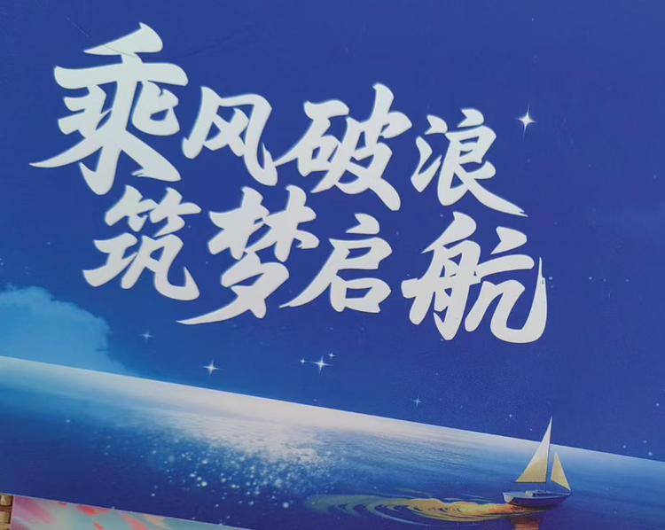 80后生的孩子成了中考、高考的主力军。当年我们千军万马过独木桥，靠一张张试卷改写