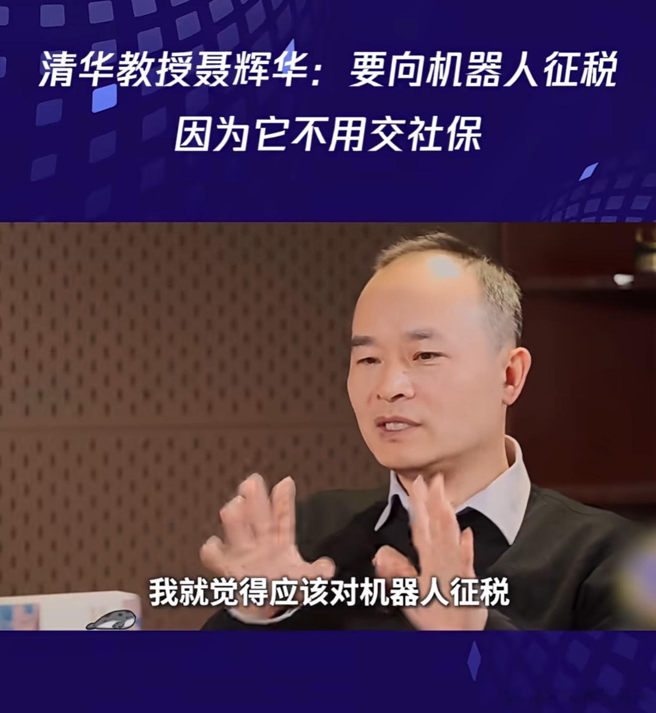 我也不知道说什么因为说多了又给我毙了我就是觉得这些专家啊，学者啊是不是太久没有接