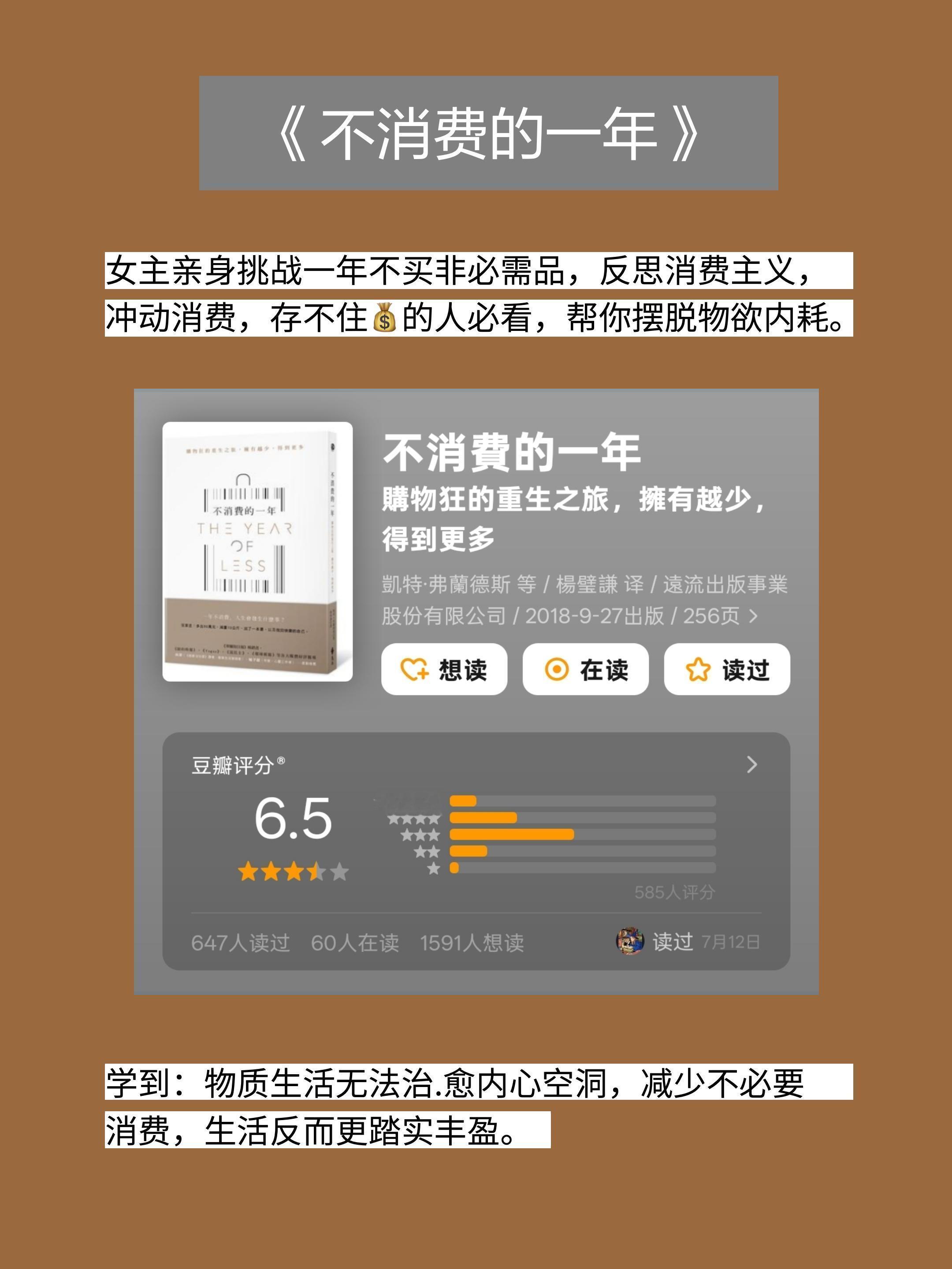看完这9部极简纪录片，物欲真的消失了 