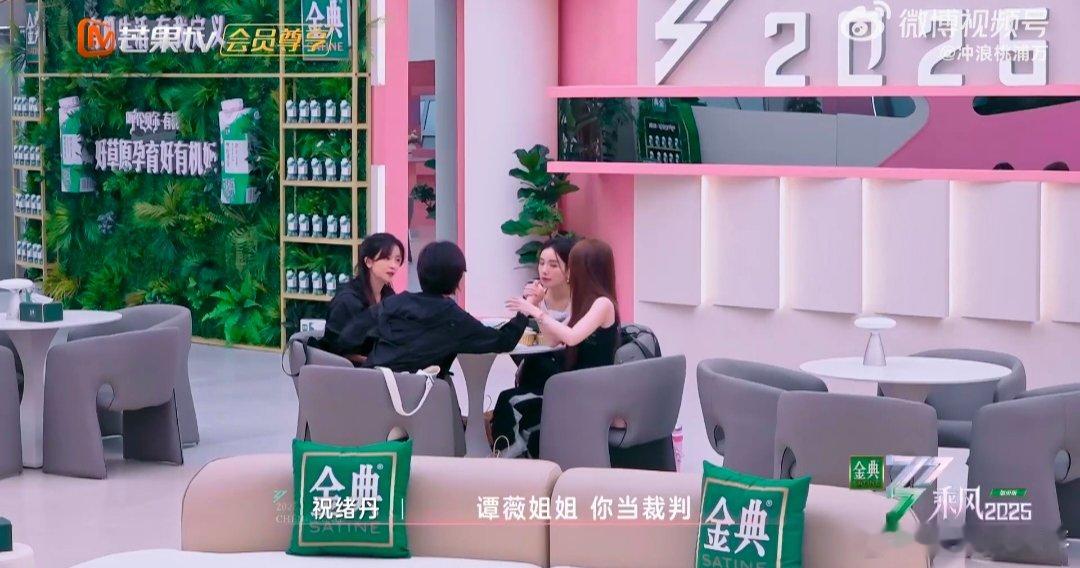 骄傲的叶凡黑化了乘风2025祝绪丹非要王珞丹掰手腕前放狠话，李晟一句“对你需要吗