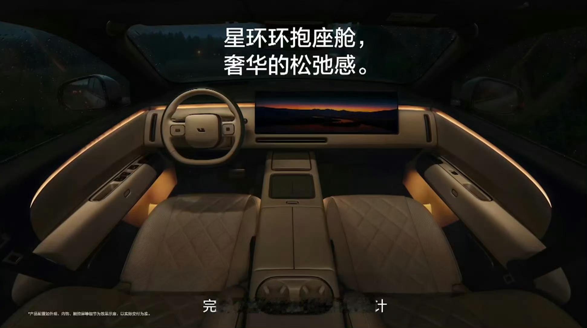 理想L9 Livis，核心技术创新800V全主动悬架系统，四轮配备独立高压液压泵