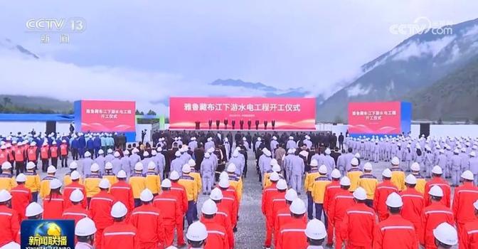 中国重要水利项目开工，1.2万亿砸下去，印度人该笑不出来了
雅鲁藏布江下游水电工