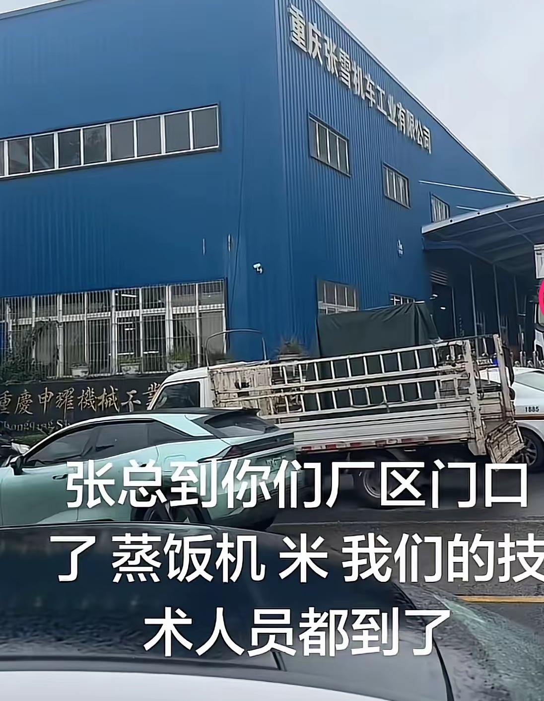 张雪为了一碗米饭，要重新高薪换一名食堂主管。
这两天因为张雪机车工厂千人食堂米饭