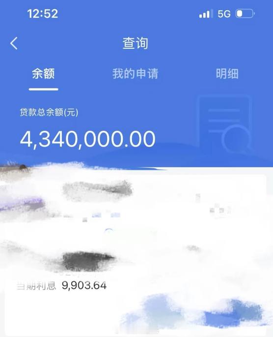深圳房贷还有434万，正常月供1.84万（30年）。去年做了经营D，现在月供99