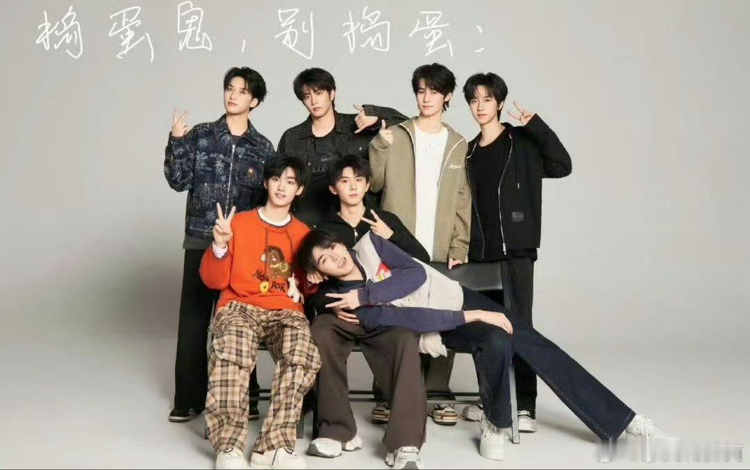 时代少年团来广州，美食之旅超精彩！打卡茶楼早茶，尝鲜南沙海鲜，品味西关肠粉。时代