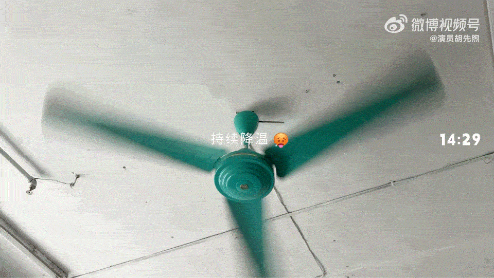 胡先煦早七开工、胡先煦早七打工人围观下啦，胡先煦早七开工，可以有啊，胡先煦早七打