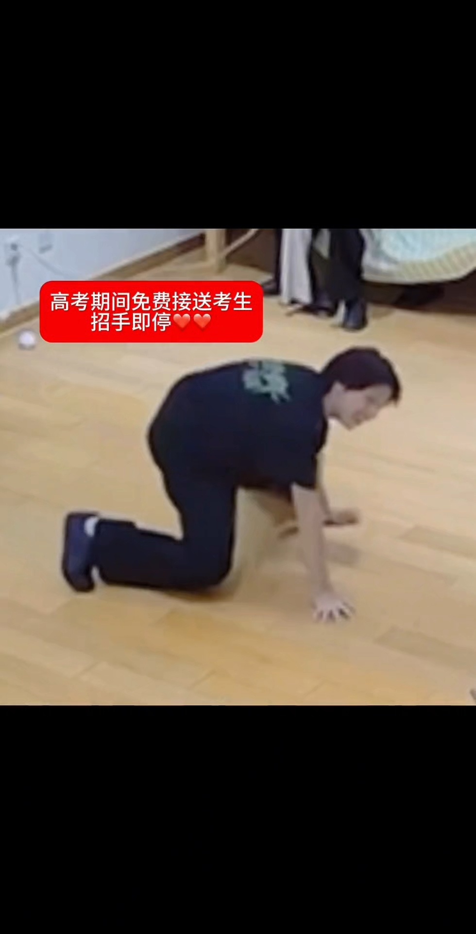 高考加油 