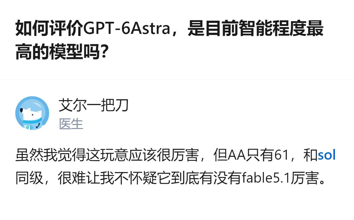 这事更值得看的不是OpenAI官宣AGI，而是它把“能自主干活的数字员工”从PP