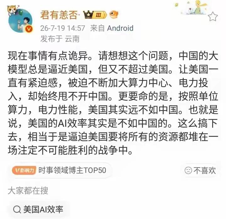 千万别让老美知道这是星球大战2.0版本 ​