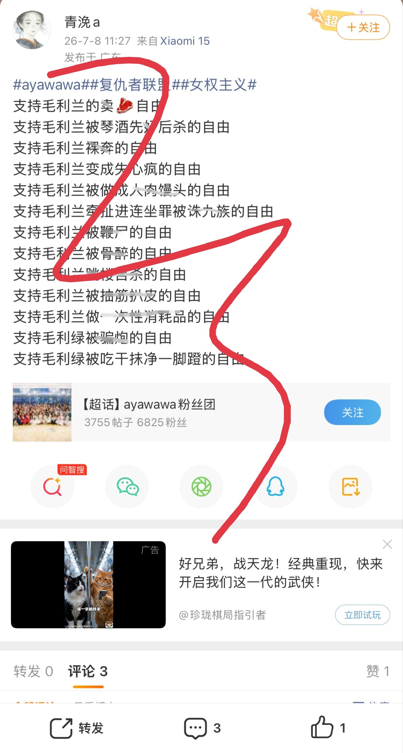 因为毛利兰太完美所以被zeng忄艮似乎也成了常态天使就是哪怕难听的话到了这个地步