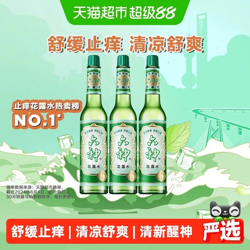 上海雪花膏破产，看了眼，这破产的上海美兰化妆品有限公司，旗下的产品主要是：图1、