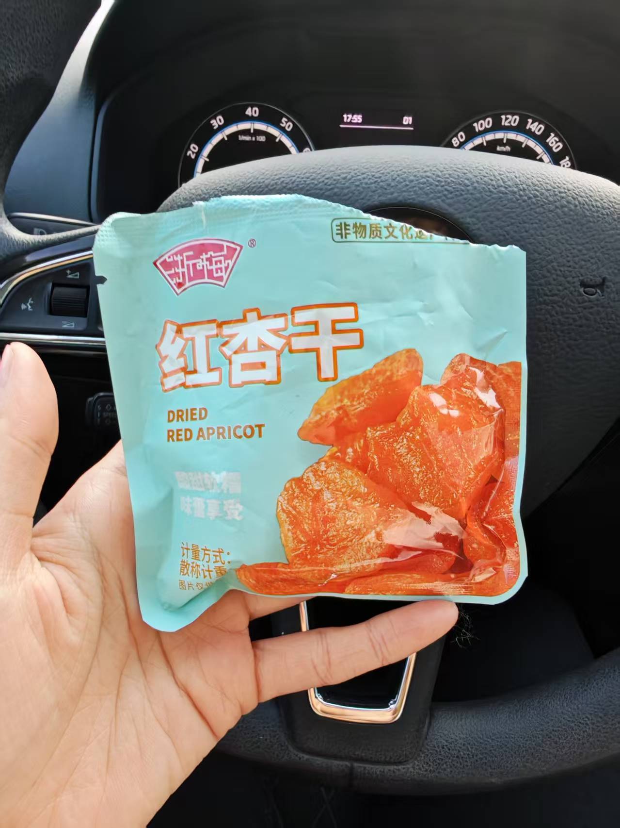 好想来测评浙梅红杏干，果肉厚实，酸甜适中，新鲜推荐 