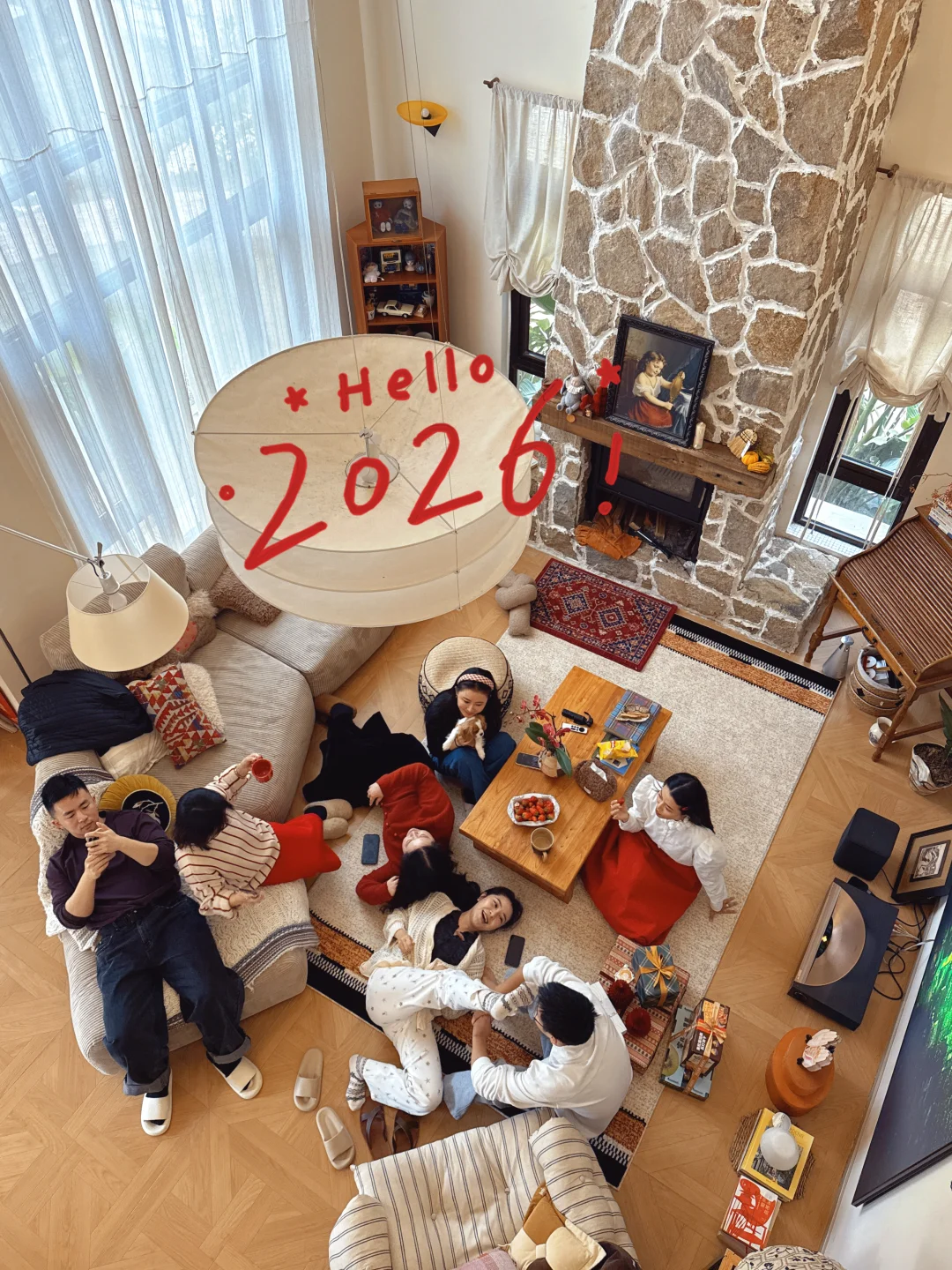 2026🥳的家，新年新气象！