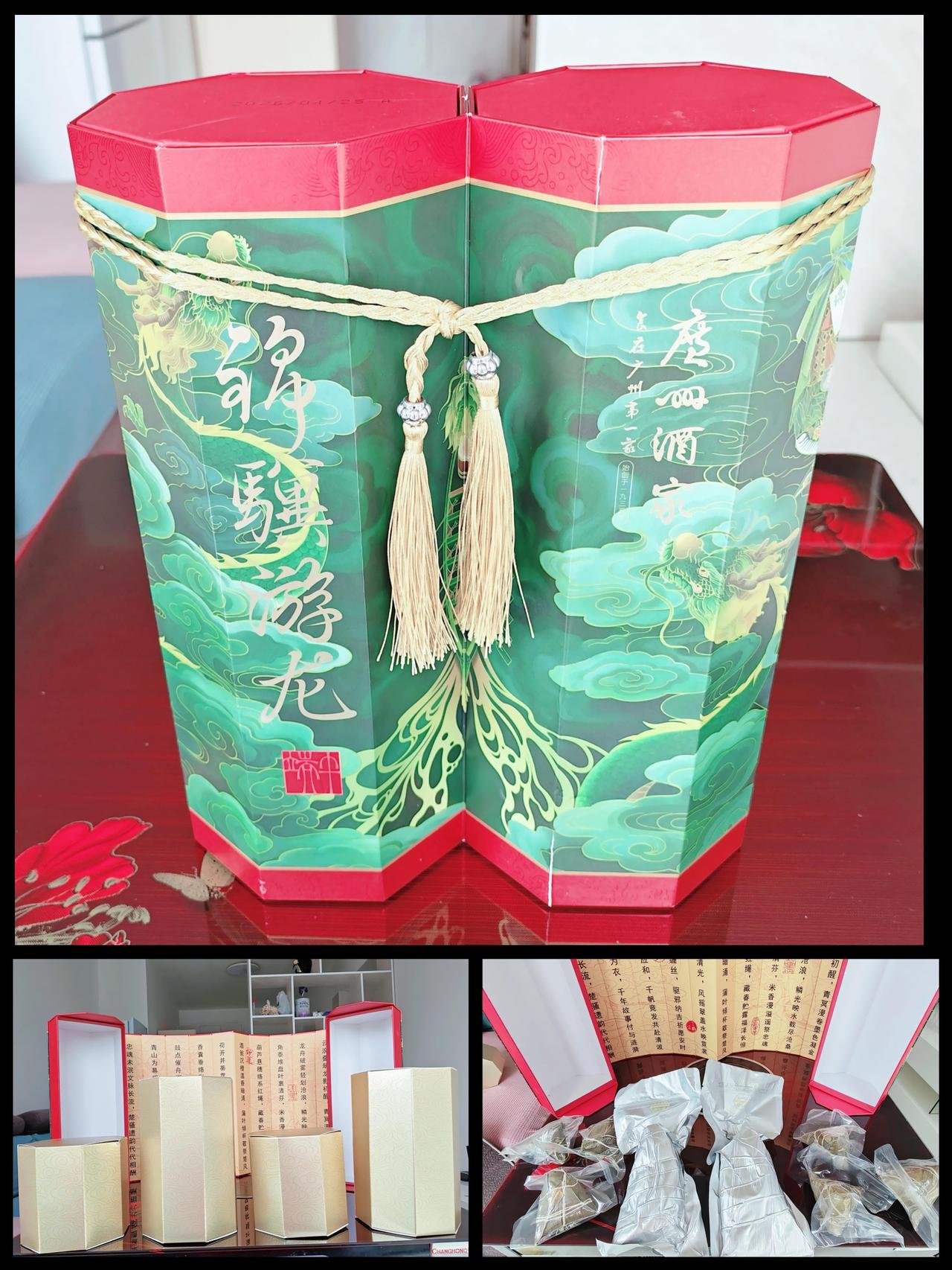 哇塞，又收到孩子从深圳寄来的广州酒家粽子啦！广州酒家可是老字号，那品质没得说。他
