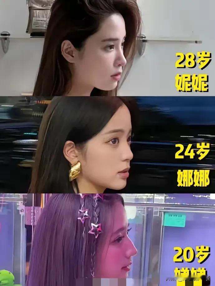 老二的鼻子最塌，但是额头最饱满，这也代表她的早年运势好，事实也证明她的事业最红火