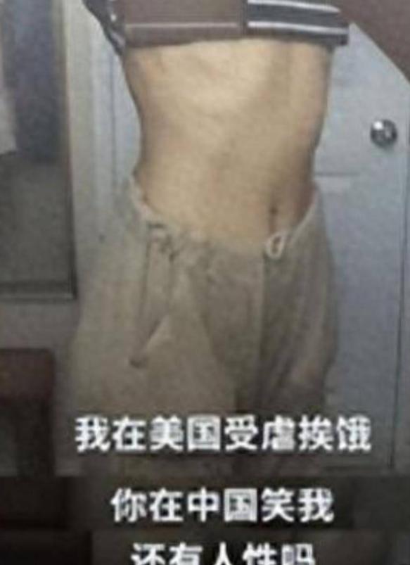 据公开报道，前央视主持人曹晴辞去公职，嫁给年长20岁的美国医生。婚后她自称遭受家